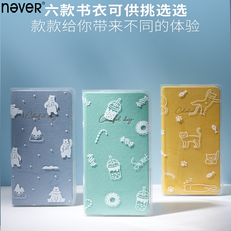 Meal Prep Planner - NEVER Kawaii Transparenter Notizbuchhülle Weeks Sup